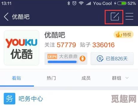 激情黄视频上传进度99%即将完成请耐心等待