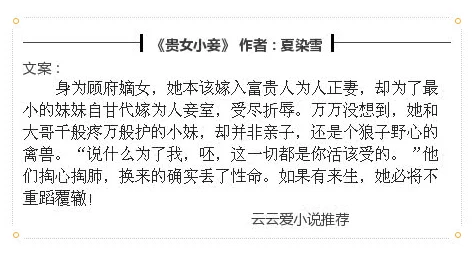 言情肉辣高h文更新至第十八章缠绵悱恻的爱恋