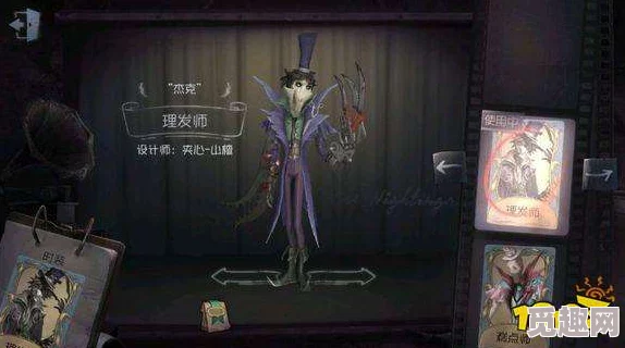 第五人格屠夫版本排名惊喜揭秘：守尸能力大盘点，新增角色竟意外登顶！