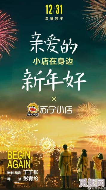 2012中文字幕在线中文字幕小说积极向上，勇敢追梦，生活充满希望与美好