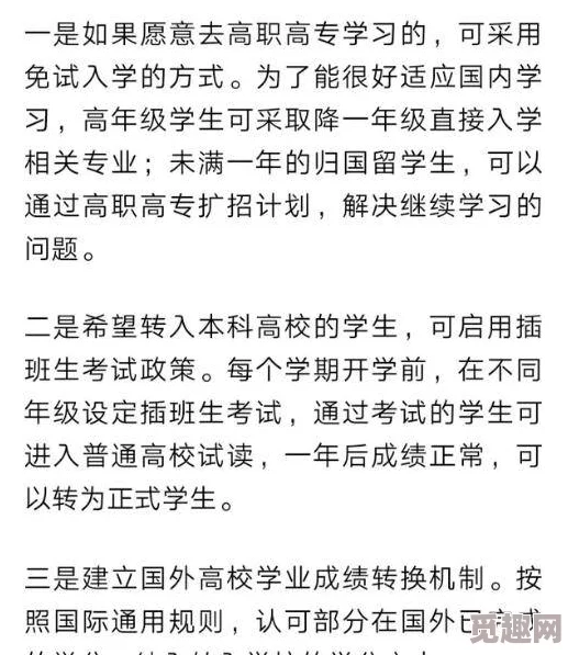 五个老师在我胯下娇喘学习委员因成绩优异获得免考资格