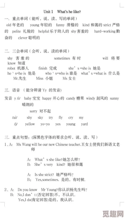 今天晚英语课代表让你桶个够努力学习让我们一起进步收获知识的快乐