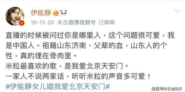 单方面已婚一个米饼当事人已找到米饼并澄清系朋友间的玩笑