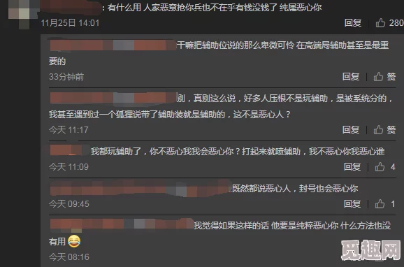 惩罚sp游戏开发进入后期测试阶段修复bug及优化性能