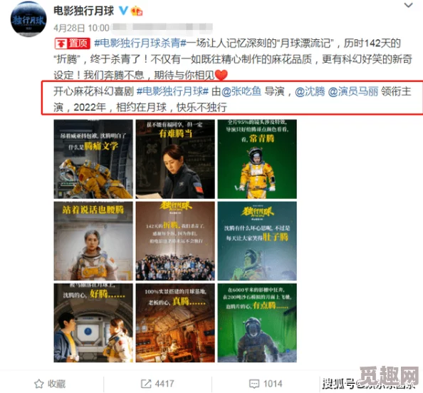 票房大卖王合作任务避坑秘籍：高效寻找合作者，惊喜消息！助你轻松共赢