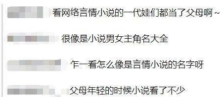 小可的奶水原文小说近日该小说在网络上引发热议，许多读者分享了自己的阅读体验和感受