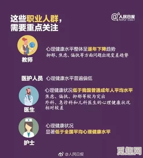 日日夜夜欢近日一项研究显示睡眠质量与心理健康密切相关专家建议保持规律作息以改善睡眠质量