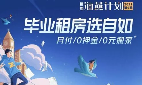 强videoshd犯罪积极向上，勇敢追求梦想，创造美好未来