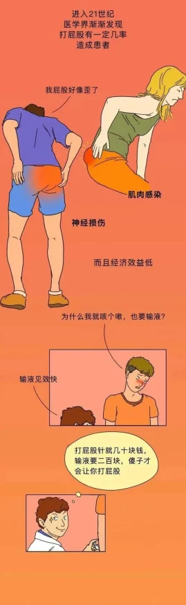 屁股差错篇cc漫画每一天都是新的开始勇敢追求梦想让生活充满阳光