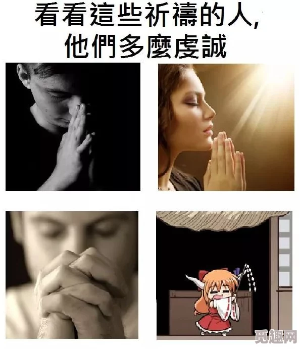 好痛求你不要了少女的祈祷未能阻止恶魔的入侵