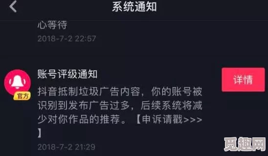 日本中文字幕字幕乱码问题已定位修复中预计今日晚些时候发布更新