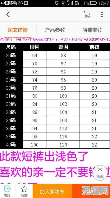 腰围110厘米是几尺几探索不同尺码标准及测量方法了解腰围与健康的关联