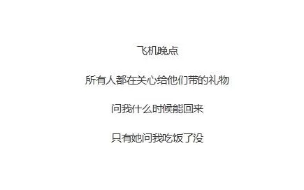 正能量你懂我意思你会回来感谢我的意思是什么项目已完成80%预计下周全面上线测试