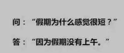 正能量你懂我意思你会回来感谢我的意思是什么项目已完成80%预计下周全面上线测试