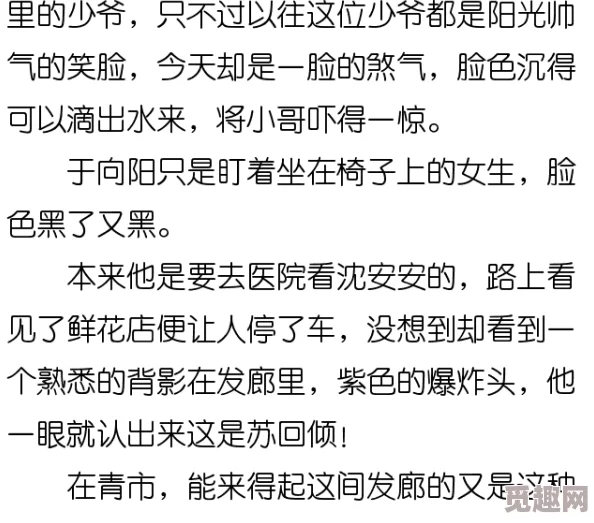 名门天后重生国民千金无删减该剧将于下月首播，备受期待的演员阵容引发热议