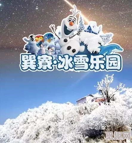 北城有雪晋江心怀梦想勇往直前每一步都在创造美好未来