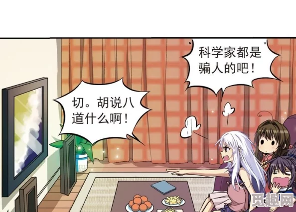 秘密教学漫画免费阅读看漫书土豪漫画更新至第123话春节特别篇甜蜜上线