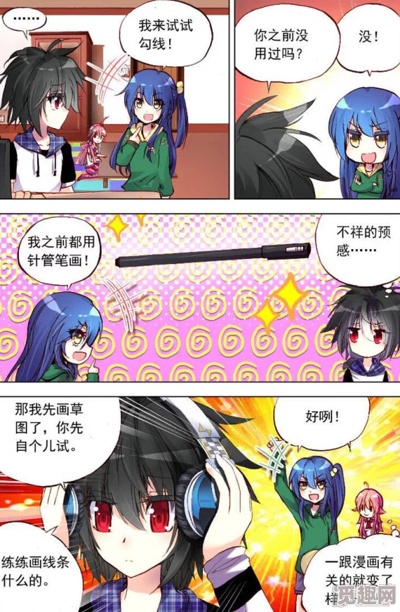 羞羞汗汗汗漫画首页入口探索各种类型的漫画资源每日更新海量内容