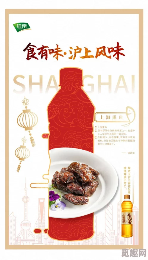 维斯塔餐桌菜谱大揭秘：独家图鉴曝光，含惊喜爆料信息！