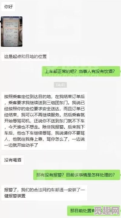 玩梗老司机淳常在落水挑战爆笑揭秘，独家爆料其机智过关秘籍！