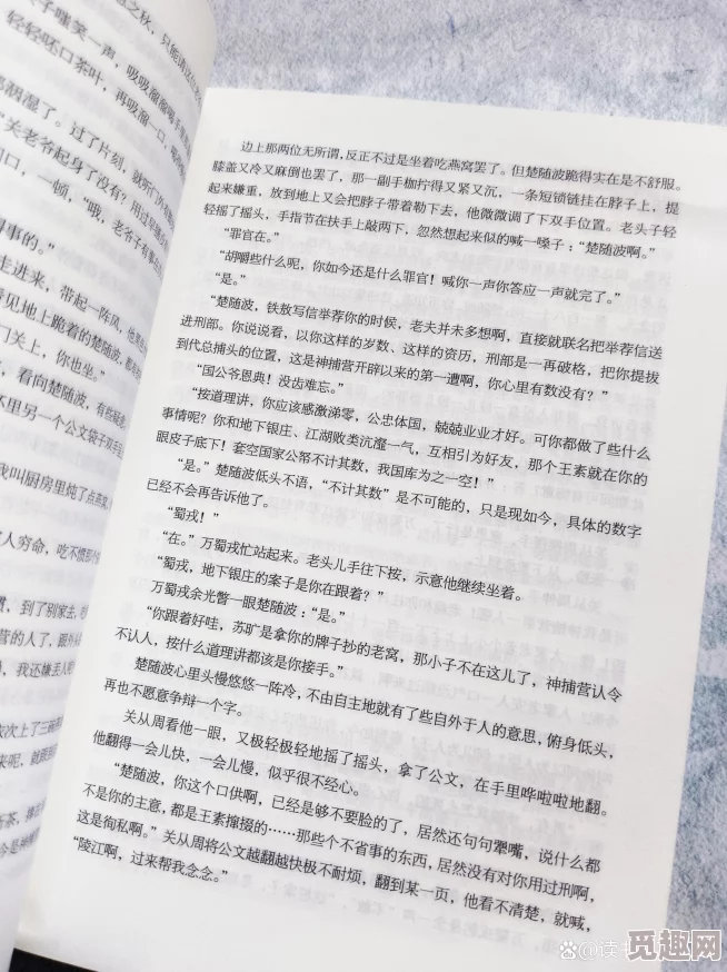 公么挺进了我的密道小说这部小说近日在网络上引发热议，吸引了大量读者关注与讨论