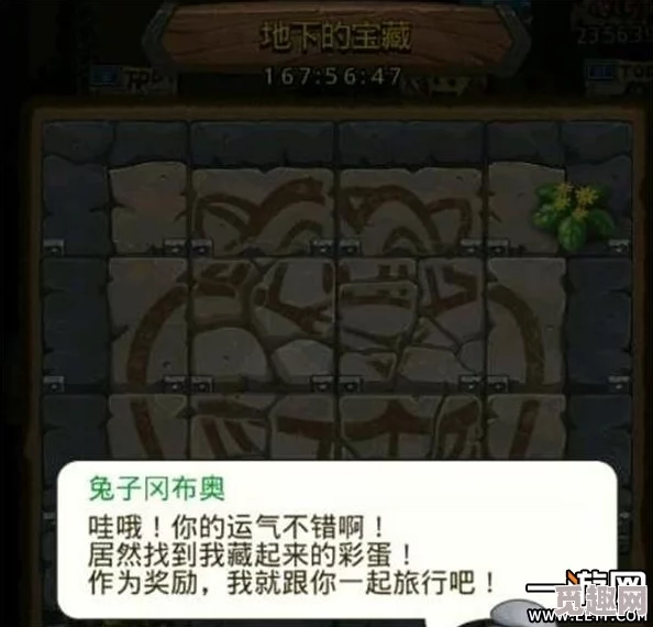 DQ3重制版索玛城堡地下2层：关键谜题解法与宝藏爆料