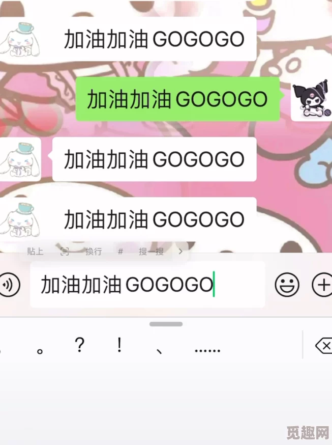 加油加油gogogo雄鹰展翅翱翔蓝天梦想起航