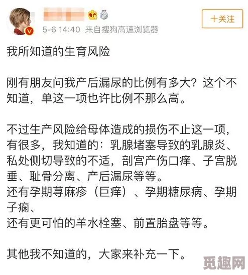 妈妈的好大够不到底吗网友纷纷表示想看后续发展引发热烈讨论