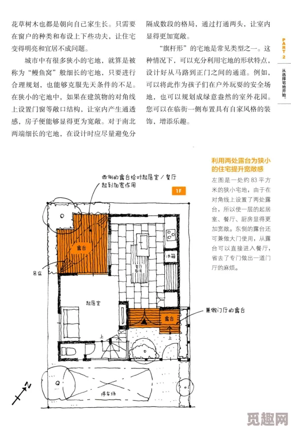 如琢如磨几杯项目已完成初步设计方案进入专家评审阶段