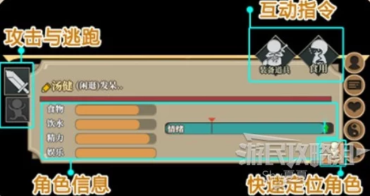 修仙家族模拟器2爆料：全面解析水系法术效果与威力