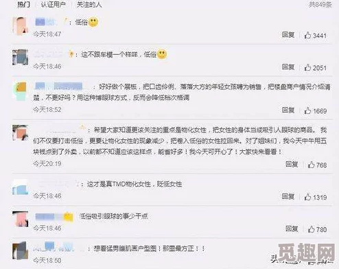 女人的裸全照裸露图片已删除并对上传者账号进行封禁处理