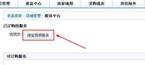 国产添下面视频全过程教程视频制作已完成上传审核中