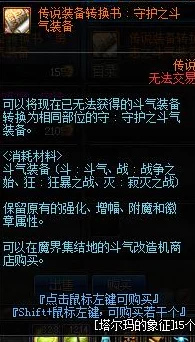 螺旋勇士新手必看：全面玩法攻略及最新爆料信息大公开