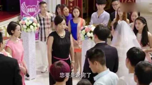 我的极品儿媳妇婆媳关系紧张竟是因广场舞C位之争