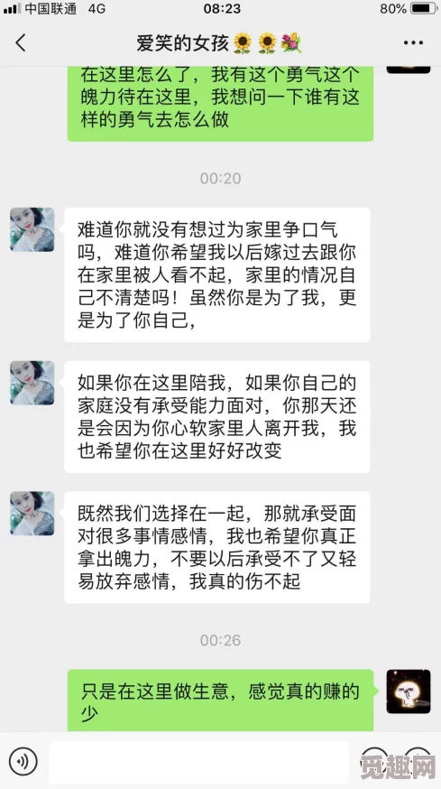 龙浩赵晴晴疑似秘密领证恋情曝光后首度同游欧洲甜蜜升级