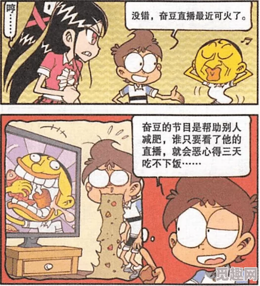 羞羞漫画yy据传将推出全新互动功能引发粉丝热议