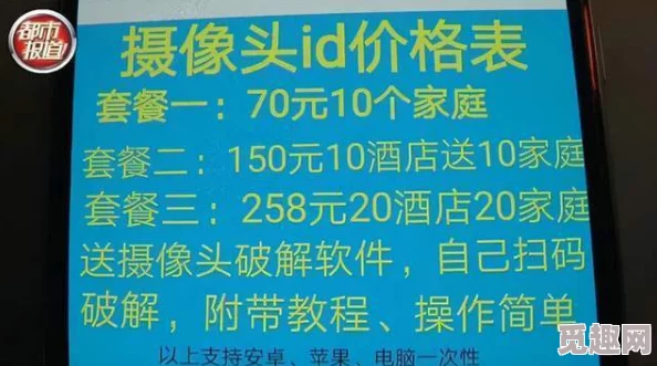 缅甸恐怖网站www破解内容虚假危险勿信浪费时间误导性强