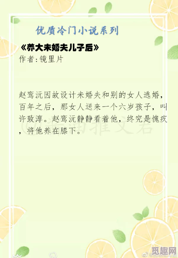 让人看得留水水的故事千万网友在线催更爆款小说限时免费阅读