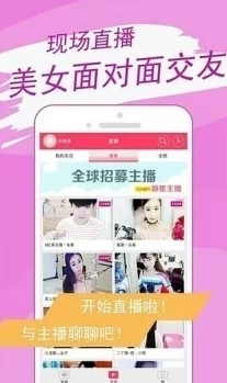 69美女直播app涉嫌传播淫秽色情信息已被警方查处