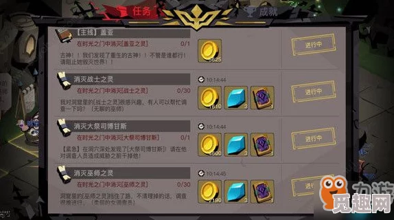 DQ3重制版爆料：三本领悟之书详细获取位置指南