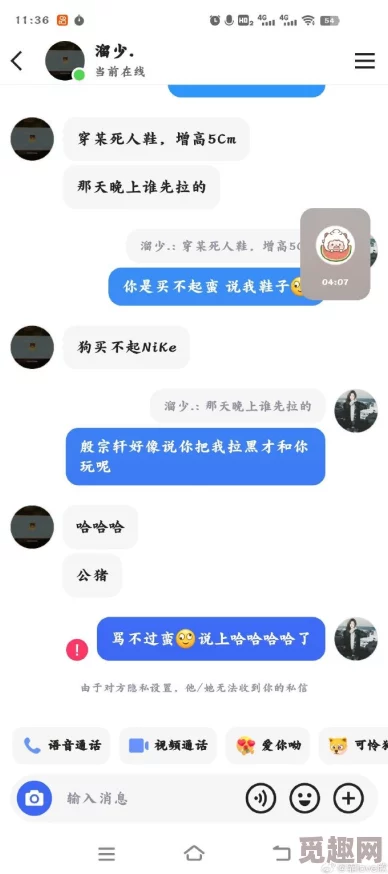 男S女M圈内盛传某知名网红疑似秘密参与高端私人派对