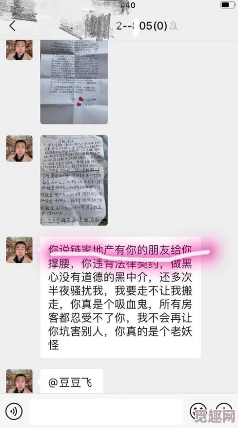 穿堂惊掠琵琶惊闻原是名角儿私奔后为避人耳目改行学乐