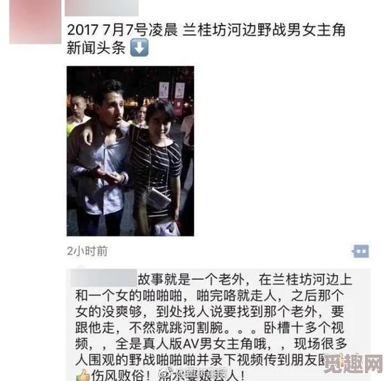 被下部羞羞视频疯传点击破百万警方已介入调查