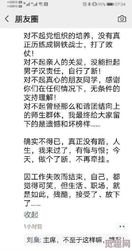 用手指搅乱我吧未增删翻译据说原版尺度更大导演曾想拍续集