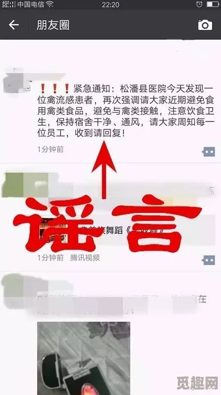 强上妈妈这种恶劣行径已被曝光，警方已介入调查，严惩不贷