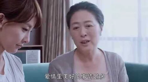 我的好儿媳妇满足了我的幸福生活听说她之前是选美冠军啊还跟某富二代交往过