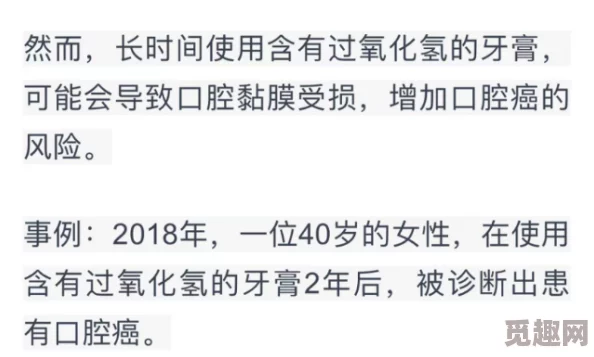 西施裸乳被爆白浆的图片谣言！恶意P图已举报警方介入调查