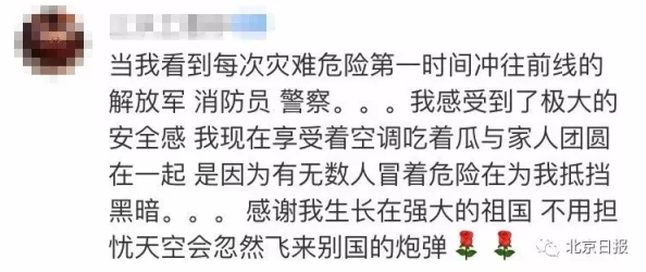 公车上乱j伦小说诱爱更新至第十八章真相逐渐浮出水面