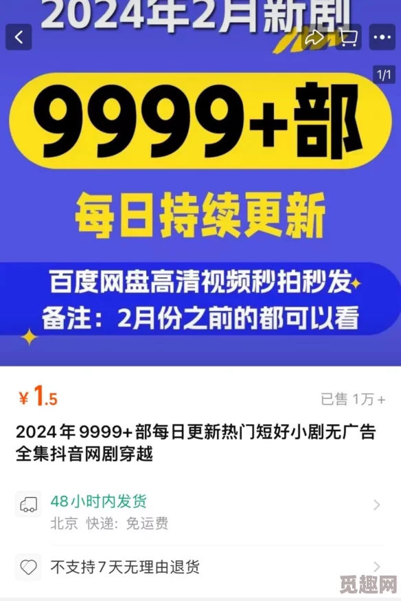 麻花豆传媒剧国产沈娜娜非法盗版传播已被查处违法网站现已关闭