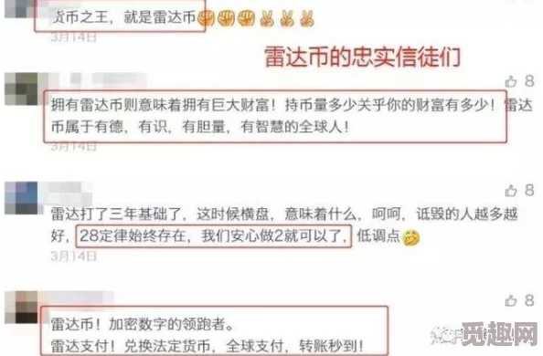 我给女开嫩苞疑似涉及未成年人内容请举报此类有害信息